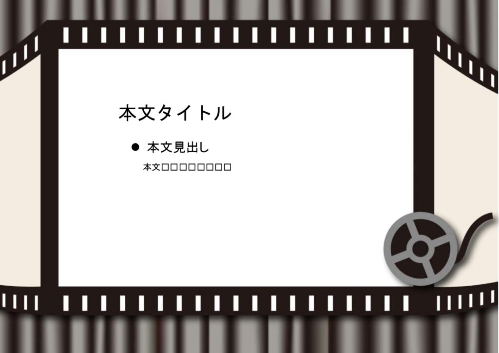 パワポ sim-pptx-00749-00753 二次会
