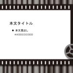 パワポ sim-pptx-00749-00753 二次会