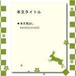 パワポ sim-pptx-00669-00673 インベト