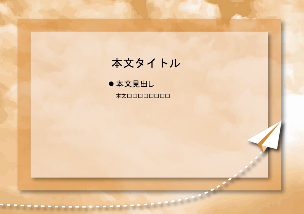 パワポ sim-pptx-00564-00568 資料