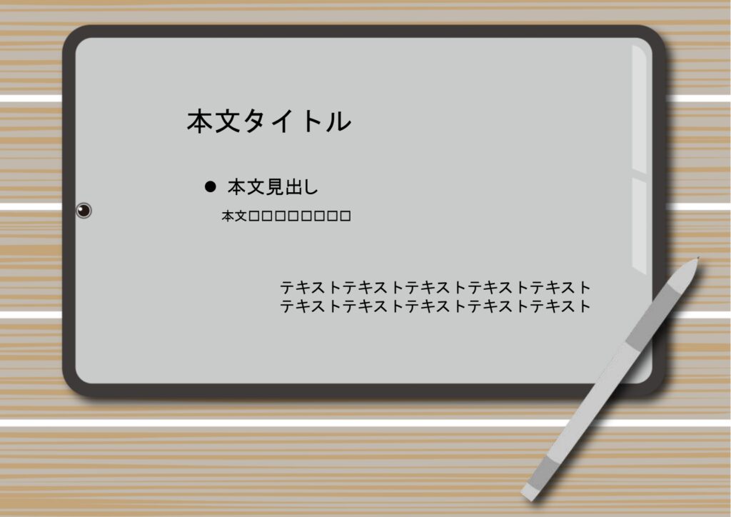 パワポ sim-pptx-00729-00733 メニュー
