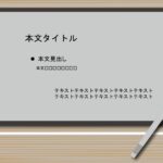 パワポ sim-pptx-00729-00733 メニュー