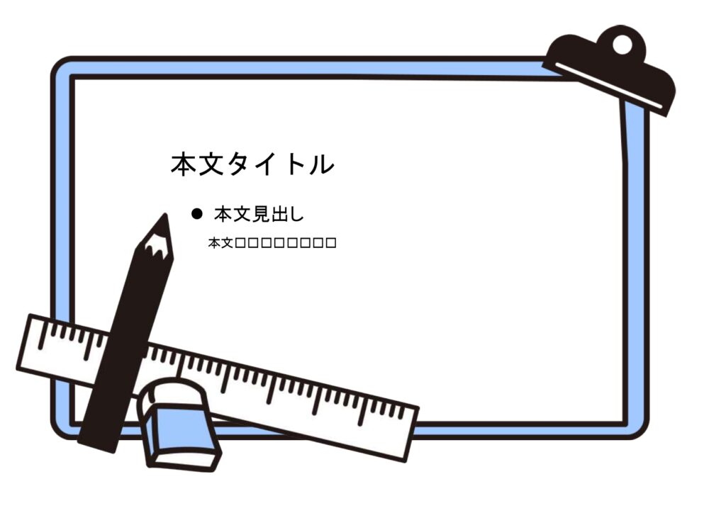 パワポ sim-pptx-00699-00703 張り紙