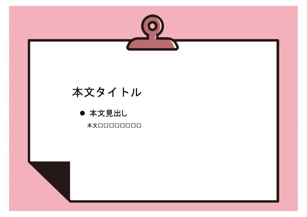 パワポ sim-pptx-00739-00743 会議