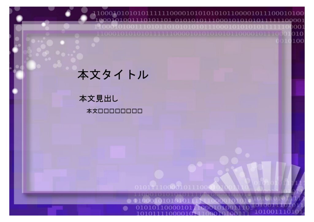 パワポ sim-pptx-00609-00613 生徒募集