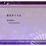 パワポ sim-pptx-00609-00613 生徒募集