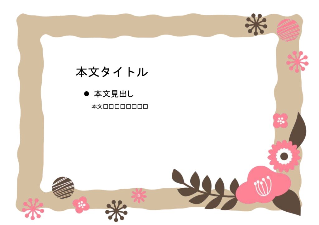 パワポ sim-pptx-00704-00708 女性向け