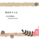 パワポ sim-pptx-00704-00708 女性向け