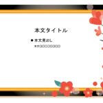 パワポ sim-pptx-00759-00763 観光案内