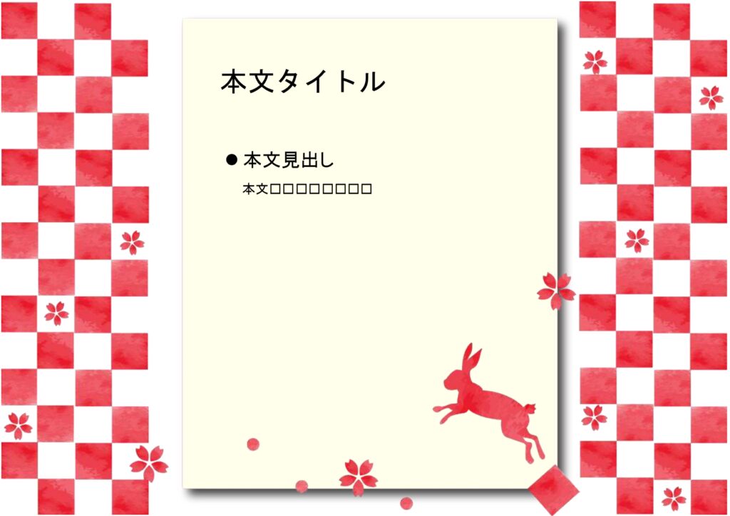 パワポ sim-pptx-00669-00673 店頭ポスター