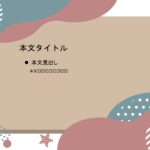 パワポ sim-pptx-00744-00748 ビジネス