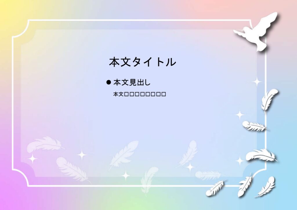 パワポ sim-pptx-00579-00583 ファンシー