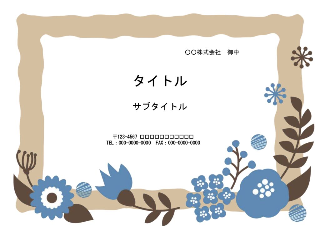 看護レポートの作成におすすめの