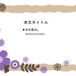 パワポ sim-pptx-00704-00708 お知らせ