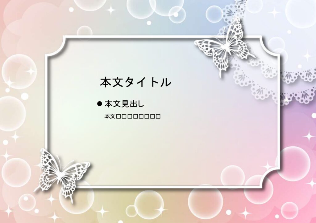 パワポ sim-pptx-00574-00578 レース