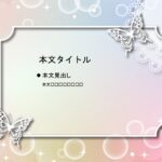 パワポ sim-pptx-00574-00578 レース