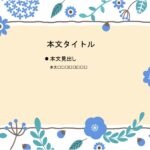 パワポ sim-pptx-00764-00758 資料