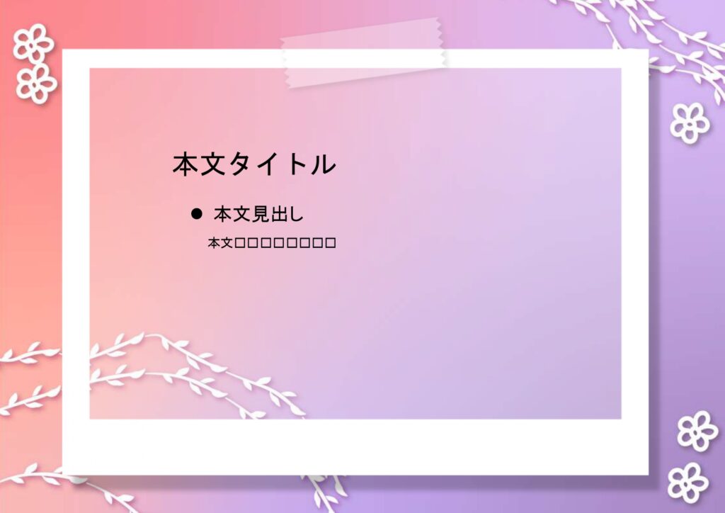 パワポ sim-pptx-00734-00738 店舗