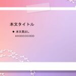 パワポ sim-pptx-00734-00738 店舗