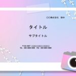 かわいい写真コラージュを作りたい女子高生必見！ポラロイド風のおしゃれなパワーポイントテンプレートです。ピンクとブルーのグラデーションかわいい印象的な背景です。 