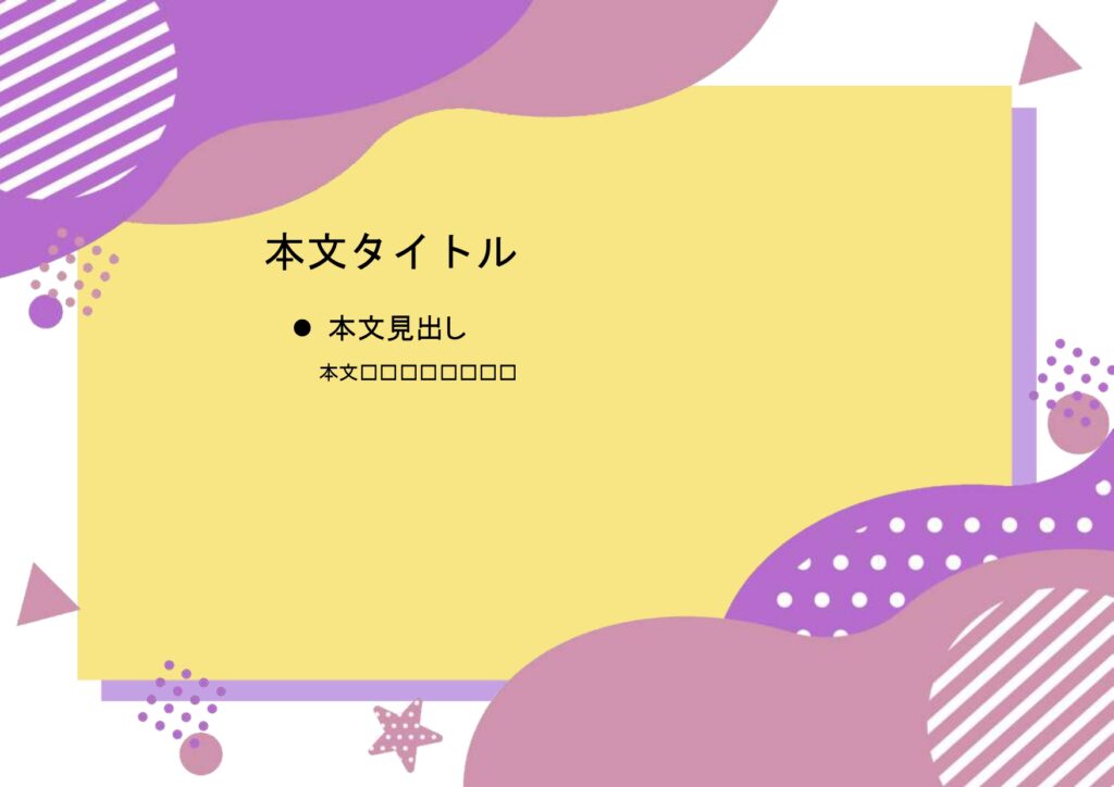 パワポ sim-pptx-00744-00748 店舗