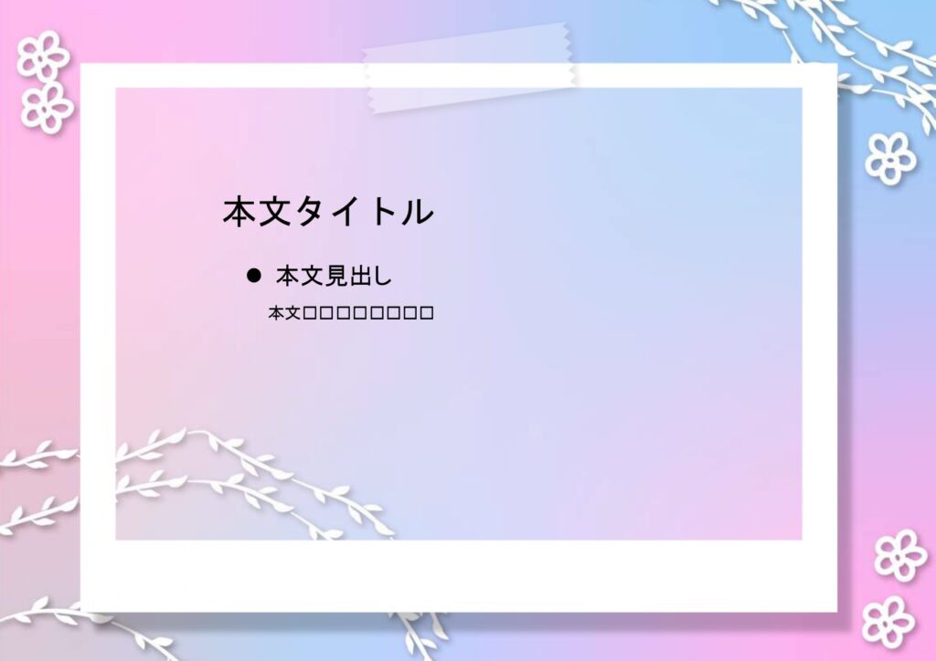 パワポ sim-pptx-00734-00738 フォトフレーム