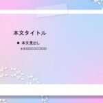 パワポ sim-pptx-00734-00738 フォトフレーム