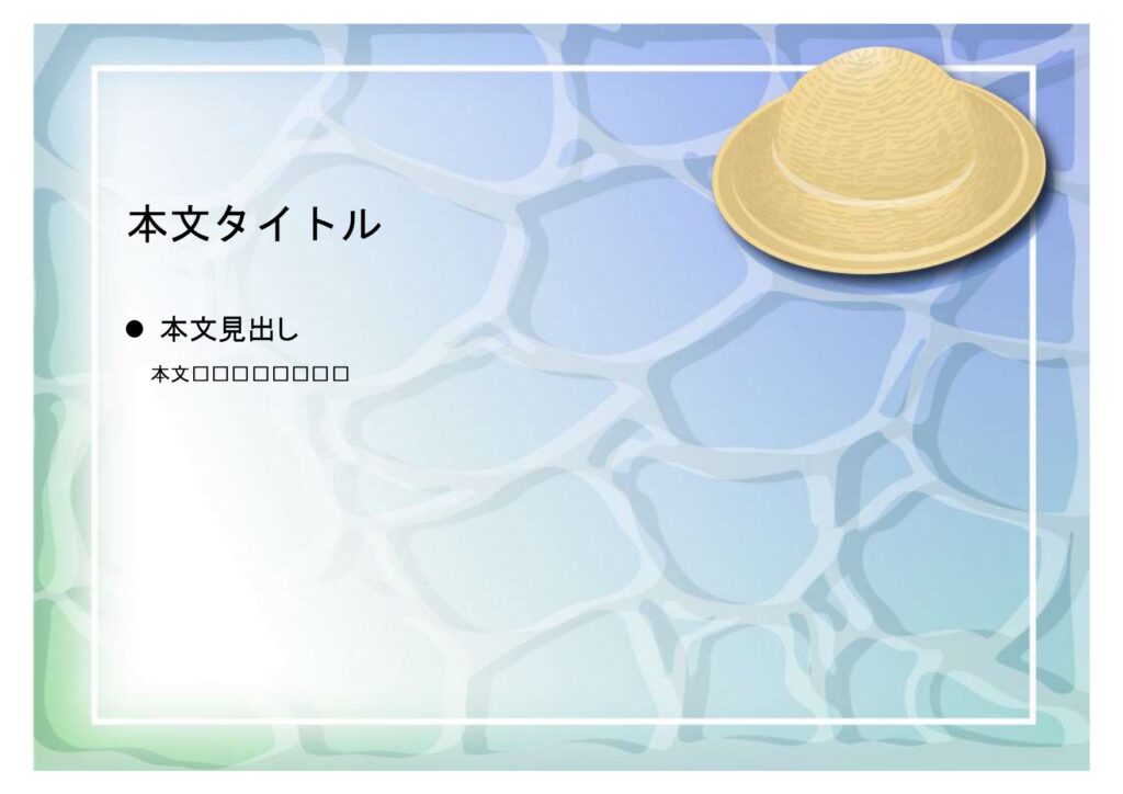 パワポ sim-pptx-00679-00683 家族