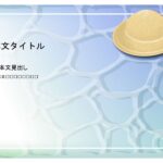 パワポ sim-pptx-00679-00683 家族