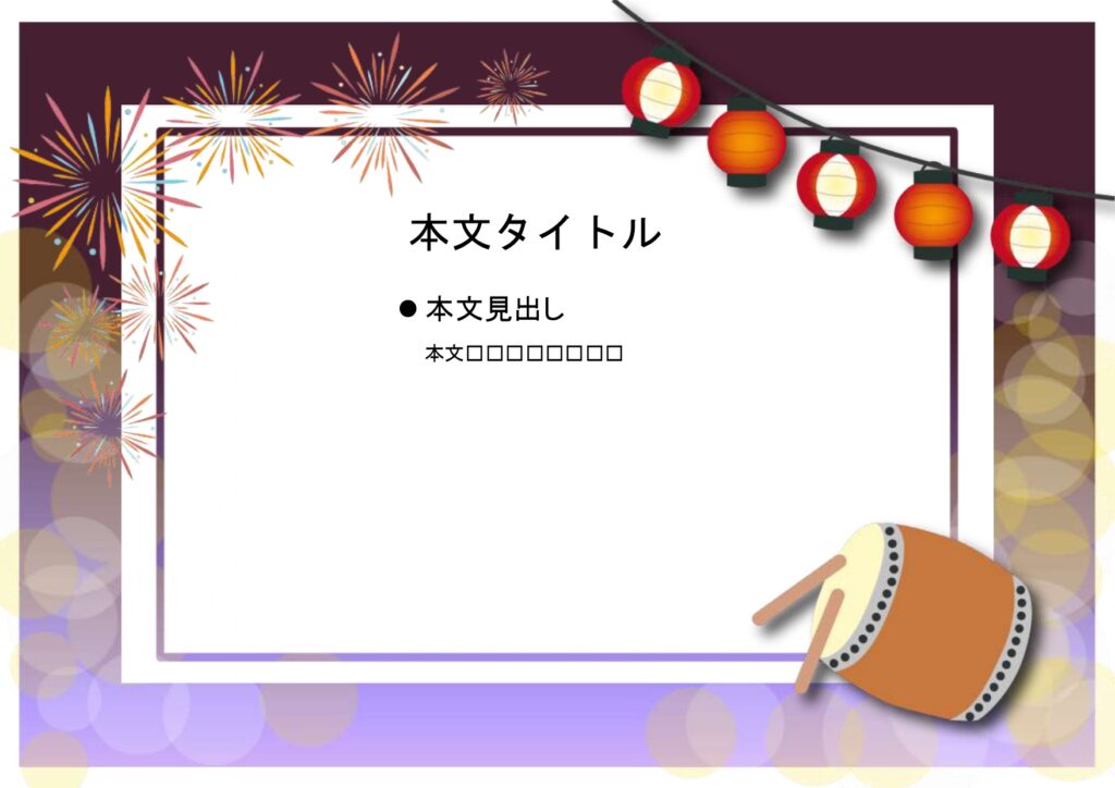 パワポ sim-pptx-00559-00563 メニュー