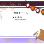 パワポ sim-pptx-00559-00563 メニュー