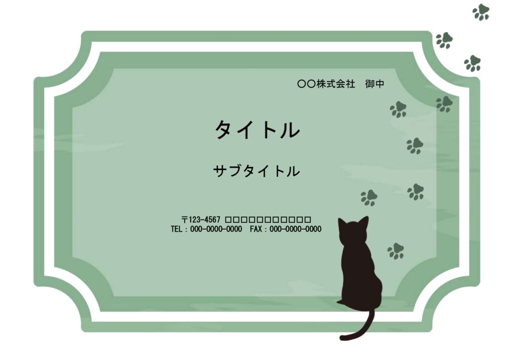 PTA広報誌におすすめ!ページ
