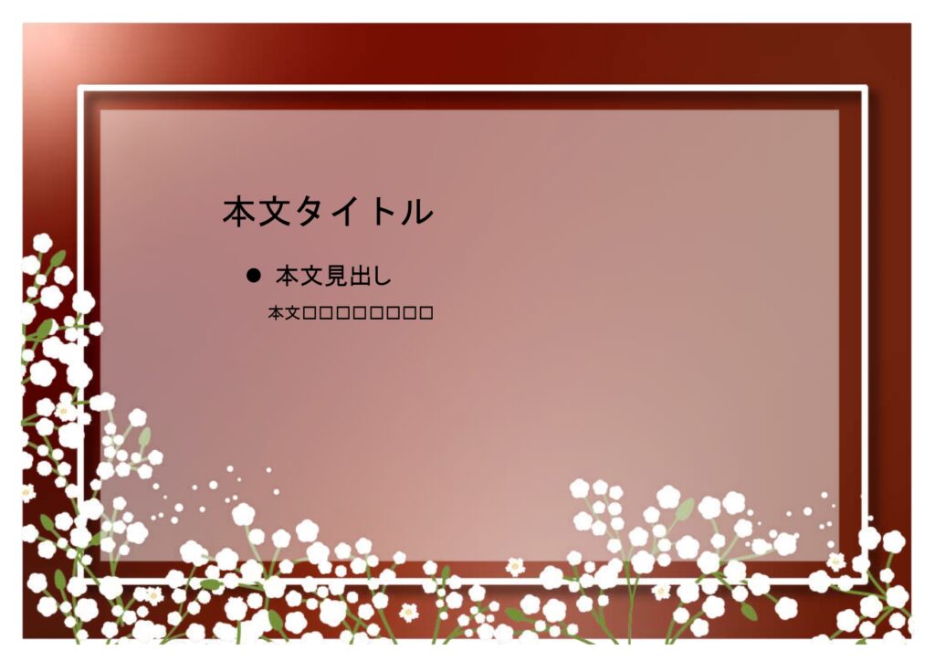 パワポ sim-pptx-00614-00618 卒業スライド