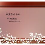 パワポ sim-pptx-00614-00618 卒業スライド