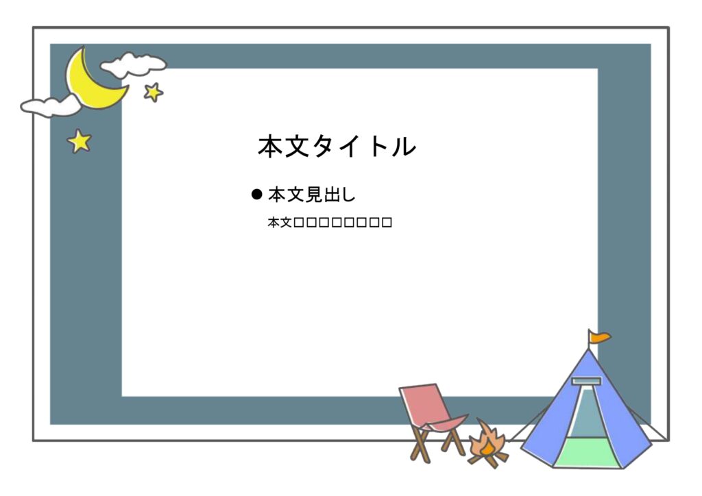 パワポ sim-pptx-00619-00623 ビーチ