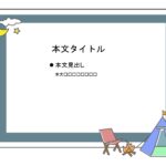 パワポ sim-pptx-00619-00623 ビーチ