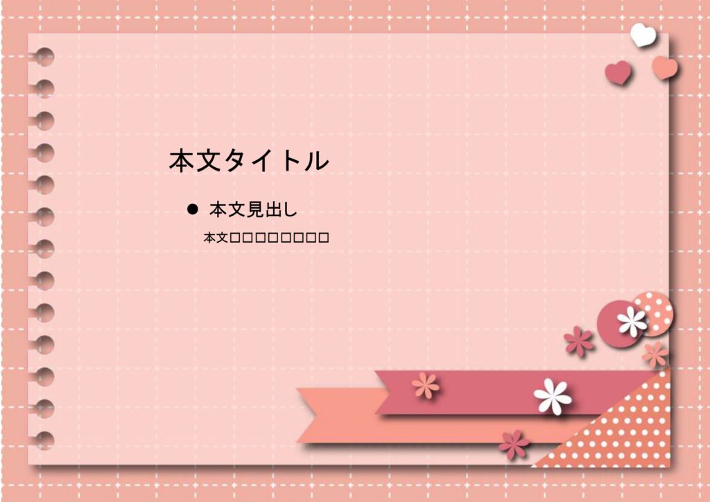 パワポ sim-pptx-00629-00633 写真