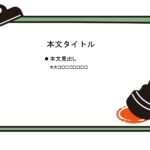 パワポ sim-pptx-00699-00703 会期案内