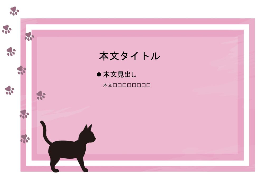 パワポ sim-pptx-00689-00693 店内