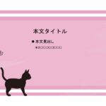 パワポ sim-pptx-00689-00693 店内