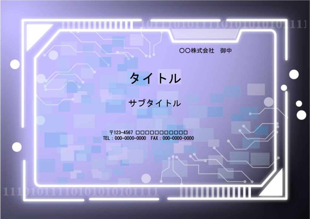 遊園地・ゲームセンター・映画館