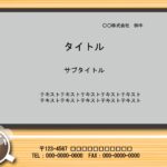 タブレットデザインのユニークな背景テンプレート！パワーポイント素材となり学校教材に便利に使えるテンプレートになります。 デザインが３種あり、それぞれにタブレット