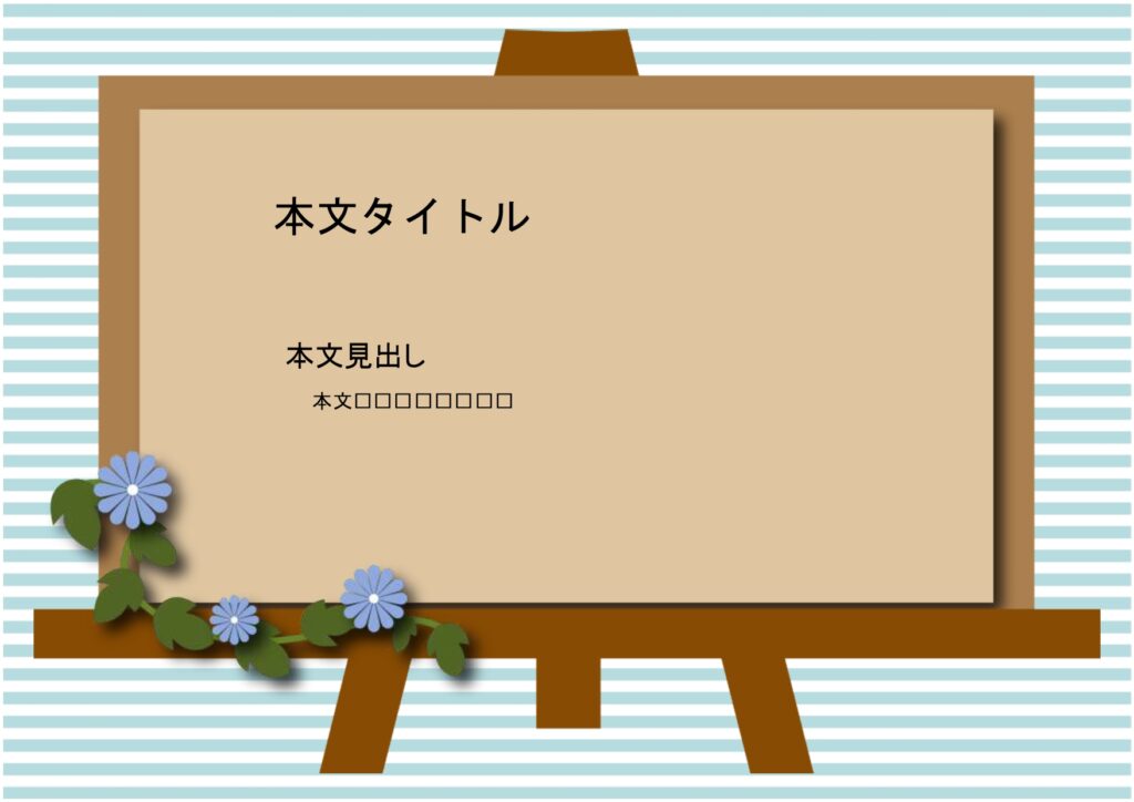 パワポ sim-pptx-00709-00713 サムシングブルー