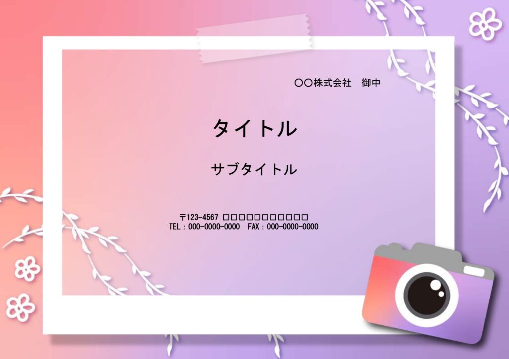 お店のPOP作りを簡単にできる