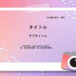 お店のPOP作りを簡単にできるパワーポイントのテンプレートになります。ポラロイド風デザインでお店のメニューやPOPをおしゃれに仕上げることができます。 白いフレ