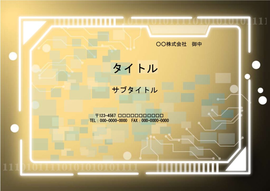 【PowerPoint】部活・