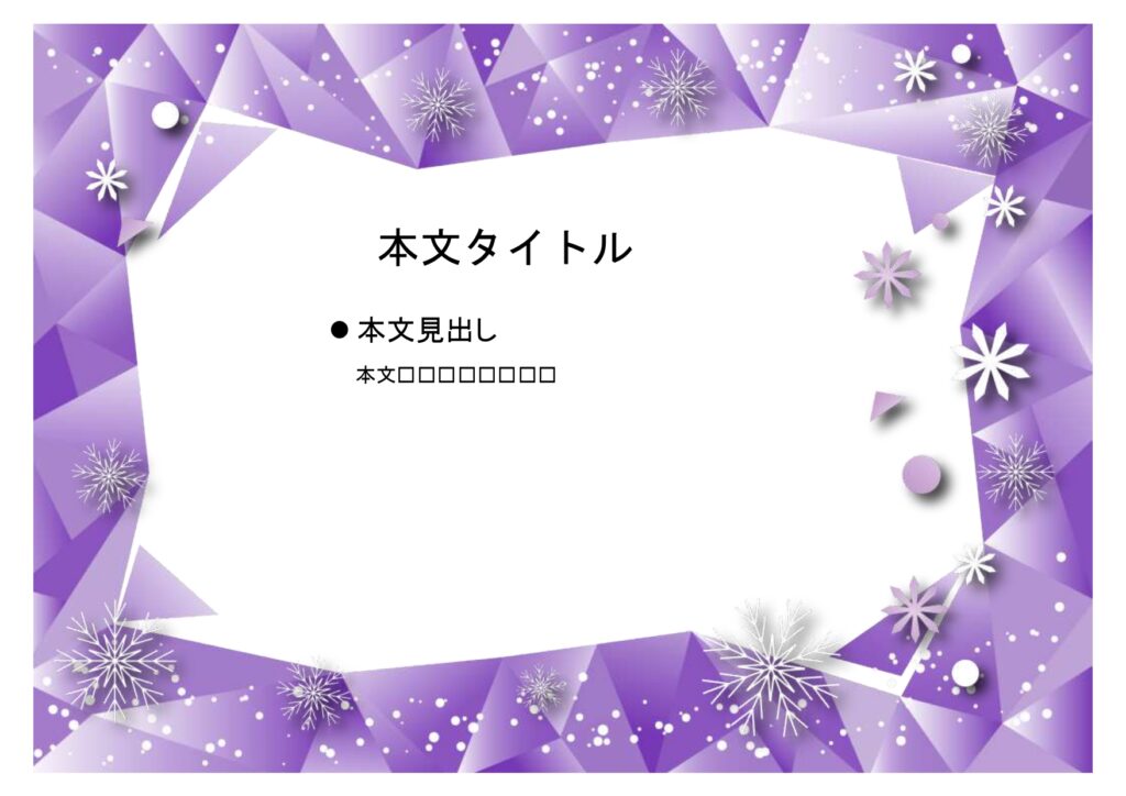 パワポ sim-pptx-00694-00698 氷