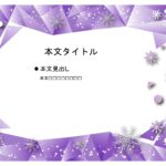 パワポ sim-pptx-00694-00698 氷