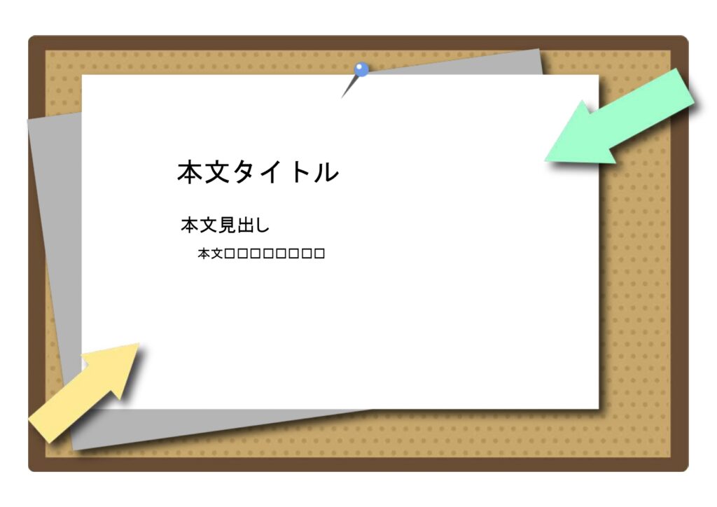 パワポ sim-pptx-00714-00718 伝達事項