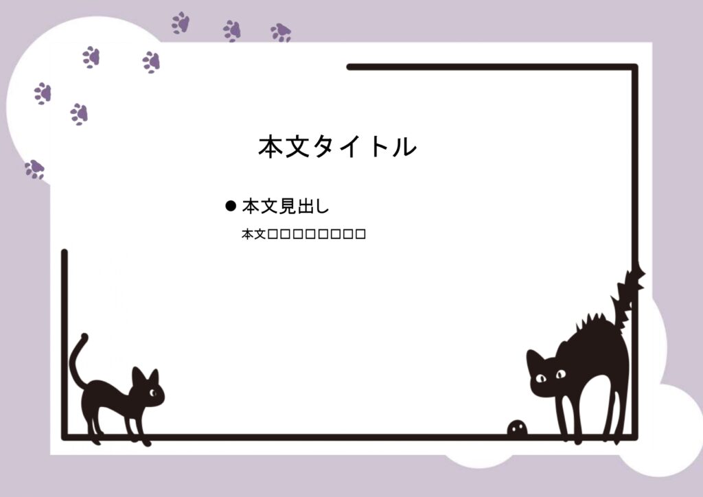 パワポ sim-pptx-00639-00643 資料作成